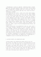 평생교육경영론3공통)평생교육기관 하나를 선정하여 다음에 대해 기술하시오 대상기관 개요(명칭 설립목적)  왜 이 기관이 필요한가? 자기 생각을 쓰시오 교육경영의 관점에서 볼 때 기관이 갖는 문제점: 2-3개 제시 7페이지