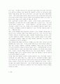 평생교육경영론3공통)평생교육기관 하나를 선정하여 다음에 대해 기술하시오 대상기관 개요(명칭 설립목적)  왜 이 기관이 필요한가? 자기 생각을 쓰시오 교육경영의 관점에서 볼 때 기관이 갖는 문제점: 2-3개 제시 9페이지