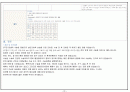 성인간호학 appendectomy case study 24페이지