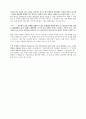한국 예술과 계급제 축제 및 예술 5페이지