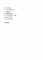 노인장기요양보험 2페이지