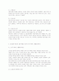 간호학특론4C앤더슨의 의료이용 예측 모형에 대해 설명하시오 또한 급성질환과 만성질환 대상자를 각 1명씩(총 2명) 선정하여 사례를 조사하고 앤더슨의 의료이용 예측 모형을 적용 4페이지