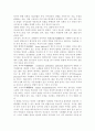 간호학특론4C앤더슨의 의료이용 예측 모형에 대해 설명하시오 또한 급성질환과 만성질환 대상자를 각 1명씩(총 2명) 선정하여 사례를 조사하고 앤더슨의 의료이용 예측 모형을 적용 7페이지