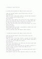 간호학특론4C앤더슨의 의료이용 예측 모형에 대해 설명하시오 또한 급성질환과 만성질환 대상자를 각 1명씩(총 2명) 선정하여 사례를 조사하고 앤더슨의 의료이용 예측 모형을 적용 8페이지