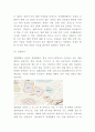 창업계획서 - 레스토랑 창업 사업계획서 6페이지