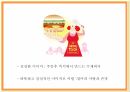 맘스터치 기업분석과 마케팅 SWOTSTP4P전략 분석과 맘스터치 향후 마케팅전략 제시 PPT 7페이지