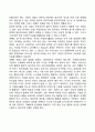 사회복지현장에서 필요로 하는 자원봉사자의 기본자세와 태도에 대해서 각자의 의견을 제시하시오 2페이지