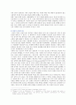 [성사랑사회E형 2019] 일반적인 역사서술에서 잘 다뤄지지 않거나 사회의 주류에서 벗어난 사회 집단을 골라 그들의 삶 속에서 성차별과 다른 사회적 격차의 관련성과 사례 5페이지