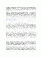 [성사랑사회E형 2019] 일반적인 역사서술에서 잘 다뤄지지 않거나 사회의 주류에서 벗어난 사회 집단을 골라 그들의 삶 속에서 성차별과 다른 사회적 격차의 관련성과 사례 10페이지
