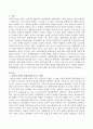 보편적 설계가 통합교육에 미치는 영향을 설명하고 일상생활에서 사용되고 있는 보편적 설계 사례를 찾아 향후 개선점에 대해 서술하시오 2페이지