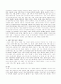 보편적 설계가 통합교육에 미치는 영향을 설명하고 일상생활에서 사용되고 있는 보편적 설계 사례를 찾아 향후 개선점에 대해 서술하시오 3페이지
