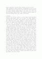 가족상담및치료2019부모-자녀 간 미분화로 인해 갈등을 겪는 소설 드라마 영화 중 하나를 선택하여 갈등을 중심으로 줄거리를 요약한 뒤 보웬의 삼각관계를 중심으로 가족문제를 분석하고, 본인이 생각하는 해결책을 6페이지