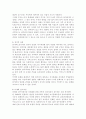 가족상담및치료2019부모-자녀 간 미분화로 인해 갈등을 겪는 소설 드라마 영화 중 하나를 선택하여 갈등을 중심으로 줄거리를 요약한 뒤 보웬의 삼각관계를 중심으로 가족문제를 분석하고, 본인이 생각하는 해결책을 8페이지