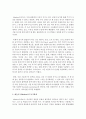 [교육심리학 공통] 1 매슬로우(Maslow)의 동기위계설에 대해 설명하고 그 교육적 시사점을 논하시오(15점 만점) 3페이지