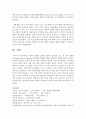 [교육심리학 공통] 1 매슬로우(Maslow)의 동기위계설에 대해 설명하고 그 교육적 시사점을 논하시오(15점 만점) 15페이지