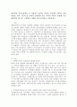 (성사랑사회 E형) 일반적인 역사서술에서 잘 다뤄지지 않거나 사회의 주류에서 벗어난 사회 집단을 골라 그들의 삶 속에서 성차별과 다른 사회적 격차가 어떻게 서로 관련되어 있는지, 주체적인 사례를 들어 분석하고 서술하시오 2페이지