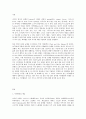 방송대 중간과제 취미와예술 B형 재 3장 [한국인의 취미생활]의 과 를 참조하면서 자신이 지난 1년 동안 가장 많이 참여한 여가활동의 유형을 정리해 보고 2페이지