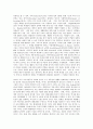 방송대 중간과제 취미와예술 B형 재 3장 [한국인의 취미생활]의 과 를 참조하면서 자신이 지난 1년 동안 가장 많이 참여한 여가활동의 유형을 정리해 보고 6페이지