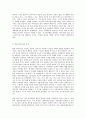 방송대 중간과제 현대의서양문화 c형 현대기술의 발달은 인간과 자연에 대한 서양의 이해를 바탕으로 이루어졌다  그런데 최근에 이루어지고 있는 기술의 발달은 인간에 대한 새로운 이해를 가능하게 하고 있다. 이 변화를 기술하고, 그 의의와 한계에 대한 본인의 입장을 제시하시오 4페이지