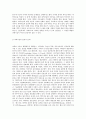 방송대 중간과제 현대의서양문화 c형 현대기술의 발달은 인간과 자연에 대한 서양의 이해를 바탕으로 이루어졌다  그런데 최근에 이루어지고 있는 기술의 발달은 인간에 대한 새로운 이해를 가능하게 하고 있다. 이 변화를 기술하고, 그 의의와 한계에 대한 본인의 입장을 제시하시오 6페이지