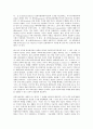 방송대 중간과제 현대의서양문화 c형 현대기술의 발달은 인간과 자연에 대한 서양의 이해를 바탕으로 이루어졌다  그런데 최근에 이루어지고 있는 기술의 발달은 인간에 대한 새로운 이해를 가능하게 하고 있다. 이 변화를 기술하고, 그 의의와 한계에 대한 본인의 입장을 제시하시오 7페이지