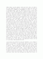 방송대 중간과제 현대의서양문화 c형 현대기술의 발달은 인간과 자연에 대한 서양의 이해를 바탕으로 이루어졌다  그런데 최근에 이루어지고 있는 기술의 발달은 인간에 대한 새로운 이해를 가능하게 하고 있다. 이 변화를 기술하고, 그 의의와 한계에 대한 본인의 입장을 제시하시오 16페이지