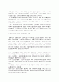 간호지도자론] 1)허시와 블랜차드의 상황모형에 근거하여 자신이 속해 있는 부서의 구성원 성숙도 진단 2)적합한 지도자 행동 유형 (리더십 스타일) 매니지리얼 그리드 이론을 기초로 하여 결정하시오. 그리고 현재 10페이지