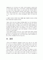 간호지도자론] 1)허시와 블랜차드의 상황모형에 근거하여 자신이 속해 있는 부서의 구성원 성숙도 진단 2)적합한 지도자 행동 유형 (리더십 스타일) 매니지리얼 그리드 이론을 기초로 하여 결정하시오. 그리고 현재 12페이지