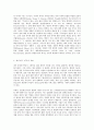방송대 중간과제 취미와예술 A형 2장 [현대인의 삶과 취미]의 내용을 참조하면서 취미가 직업으로 연결되어 긍정적인 결과를 낳은 사례와 부정적인 결과를 낳은 사례를 각각 찾아보고 5페이지