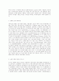 방송대 중간과제 취미와예술 A형 2장 [현대인의 삶과 취미]의 내용을 참조하면서 취미가 직업으로 연결되어 긍정적인 결과를 낳은 사례와 부정적인 결과를 낳은 사례를 각각 찾아보고 6페이지