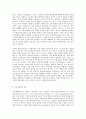 방송대 중간과제 취미와예술 A형 2장 [현대인의 삶과 취미]의 내용을 참조하면서 취미가 직업으로 연결되어 긍정적인 결과를 낳은 사례와 부정적인 결과를 낳은 사례를 각각 찾아보고 7페이지