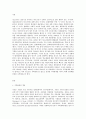 방송대 중간과제 청소년심리  1 청소년기 가족관계의 특징에 관해 교재와 참고문헌을 활용하여 기술하시오 2 자신의 청소년기를 되돌아보고 청소년기 경험했던 부모의 양육방식이나 2페이지
