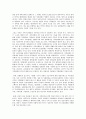 방송대 중간과제 청소년심리  1 청소년기 가족관계의 특징에 관해 교재와 참고문헌을 활용하여 기술하시오 2 자신의 청소년기를 되돌아보고 청소년기 경험했던 부모의 양육방식이나 6페이지