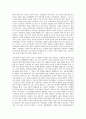 방송대 중간과제 청소년심리  1 청소년기 가족관계의 특징에 관해 교재와 참고문헌을 활용하여 기술하시오 2 자신의 청소년기를 되돌아보고 청소년기 경험했던 부모의 양육방식이나 10페이지