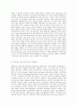 방송대 중간과제 지역사회복지론 1) 잔여주의와 제도주의의 차이를 서술하고 잔여주의 지역사회복지와  제도주의 지역사회복지 간의 차이를 설명하시오 2) 두 관점 중 자신이 지지하는 7페이지