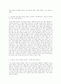 방송대 중간과제 지역사회복지론 1) 잔여주의와 제도주의의 차이를 서술하고 잔여주의 지역사회복지와  제도주의 지역사회복지 간의 차이를 설명하시오 2) 두 관점 중 자신이 지지하는 8페이지