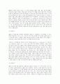 방송대 중간과제 인간발달 성인후기에 해당되는 사람을 인터뷰하여 성인후기의 인지발달 성격발달 그리고 성인후기 시작 연령에 대한 인식을 서술하시오  서론에 인터뷰 대상의 연령, 성별, 거주 지역 제시 4페이지