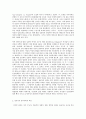 방송대 중간과제 인간발달 성인후기에 해당되는 사람을 인터뷰하여 성인후기의 인지발달 성격발달 그리고 성인후기 시작 연령에 대한 인식을 서술하시오  서론에 인터뷰 대상의 연령, 성별, 거주 지역 제시 5페이지