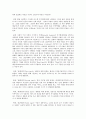 방송대 중간과제 인간발달 성인후기에 해당되는 사람을 인터뷰하여 성인후기의 인지발달 성격발달 그리고 성인후기 시작 연령에 대한 인식을 서술하시오  서론에 인터뷰 대상의 연령, 성별, 거주 지역 제시 6페이지