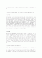 방송대 중간과제 인간발달 성인후기에 해당되는 사람을 인터뷰하여 성인후기의 인지발달 성격발달 그리고 성인후기 시작 연령에 대한 인식을 서술하시오  서론에 인터뷰 대상의 연령, 성별, 거주 지역 제시 8페이지