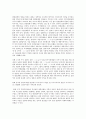 방송대 중간과제 인간과사회 c 한일관계 13페이지