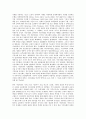 방송대 중간과제 인간과사회 b 교재 2장의 내용을 참조하면서 우리 사회에서는 시민사회가 언제 어떤 맥락에서 발생하였고 그뒤 어떤 과정을 거치면서 발전해 왔는지 분석해 보시오 5페이지
