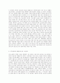방송대 중간과제 인간과사회 b 교재 2장의 내용을 참조하면서 우리 사회에서는 시민사회가 언제 어떤 맥락에서 발생하였고 그뒤 어떤 과정을 거치면서 발전해 왔는지 분석해 보시오 15페이지
