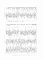 방송대 중간과제 인간과사회 b 교재 2장의 내용을 참조하면서 우리 사회에서는 시민사회가 언제 어떤 맥락에서 발생하였고 그뒤 어떤 과정을 거치면서 발전해 왔는지 분석해 보시오 16페이지