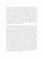 인간과사회 a교재 1장의 내용을 참조하면서 자기일상생활 중 하나를 골라 그에 관여하고 있는 사회구조적 요인들은 어떤 것이 있으며 그 요인들은 자신의 생활에 어떤 영향을 미치고 9페이지
