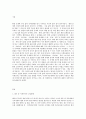 방송대 중간과제 인간과과학 미세먼지에 대한 과학적 접근태도에 대해 생각해보시오 2페이지