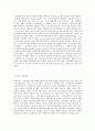 방송대 중간과제 인간과과학 미세먼지에 대한 과학적 접근태도에 대해 생각해보시오 3페이지