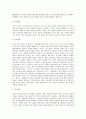 방송대 중간과제 영유아교수방법론 A형 영아를 위한 환경 구성에 대해 설명하고 연령과 기관을 임의로 선정하여 한 교실의 환경을 구성해보시오(예  만 2세 어린이집 교실 등) 4페이지