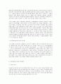 방송대 중간과제 영유아교수방법론 A형 영아를 위한 환경 구성에 대해 설명하고 연령과 기관을 임의로 선정하여 한 교실의 환경을 구성해보시오(예  만 2세 어린이집 교실 등) 10페이지