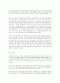 방송대 중간과제 영유아교수방법론 A형 영아를 위한 환경 구성에 대해 설명하고 연령과 기관을 임의로 선정하여 한 교실의 환경을 구성해보시오(예  만 2세 어린이집 교실 등) 14페이지